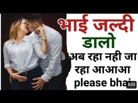 bhai bahen sex stori|Bhai Bahan Sex Stories, भाई बहन की चुदाई की कहानियाँ